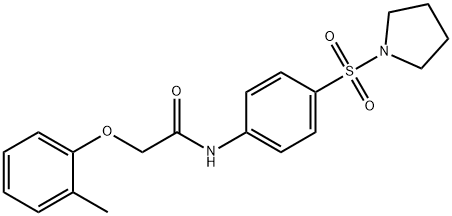 2-(2-methylphenoxy)-N-[4-(pyrrolidin-1-ylsulfonyl)phenyl]acetamide Structure