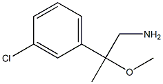 2-(3-chlorophenyl)-2-methoxypropan-1-amine Structure