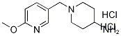 1-(6-Methoxy-pyridin-3-ylMethyl)-piperidin-4-ylaMine dihydrochloride, 98+% C12H21Cl2N3O, MW: 294.22 Structure