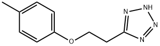 5-[2-(4-Methylphenoxy)ethyl]-1H-tetrazole Structure