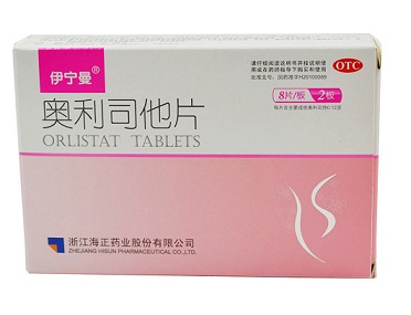 浙江海正药业生产的伊宁曼奥利司他片