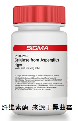 纤维素酶 来源于黑曲霉