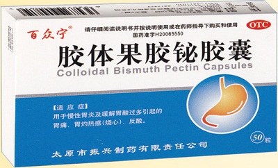 胶体果胶铋胶囊