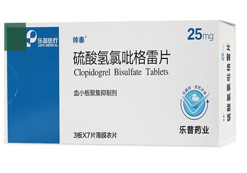 硫酸氢氯吡格雷片