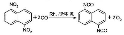 Figure 4 Preparation of 1,5-Naphthalene Diisocyanate Article illustration