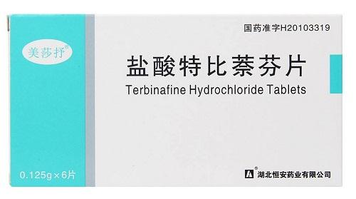 特比萘芬在特殊人群中的使用