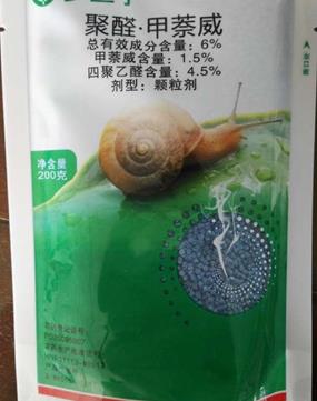 甲萘威的产品图 甲萘威的产品图