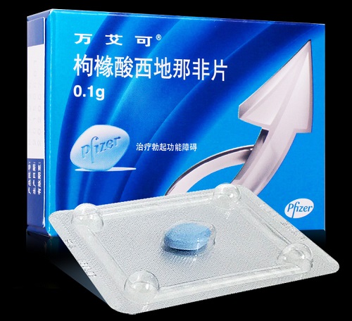枸橼酸西地那非 枸橼酸西地那非
