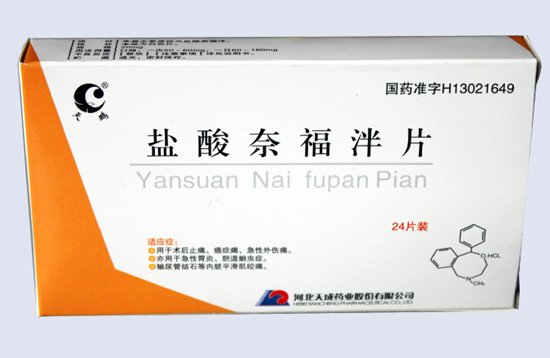 盐酸奈福泮 盐酸奈福泮