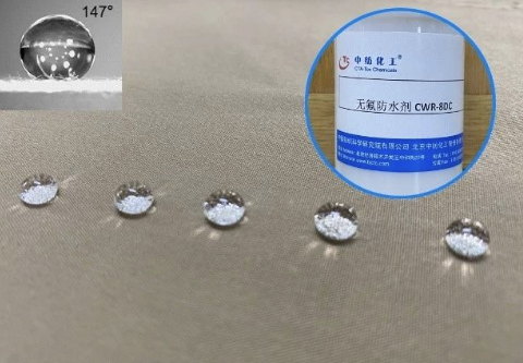北京中纺化工的CWR 8DC耐洗型无氟防水剂 北京中纺化工的CWR 8DC耐洗型无氟防水剂