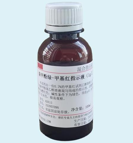 溴甲酚绿-甲基红指示剂