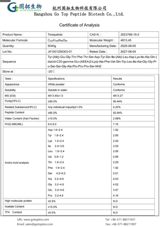 高收率替尔泊肽制备工艺过程