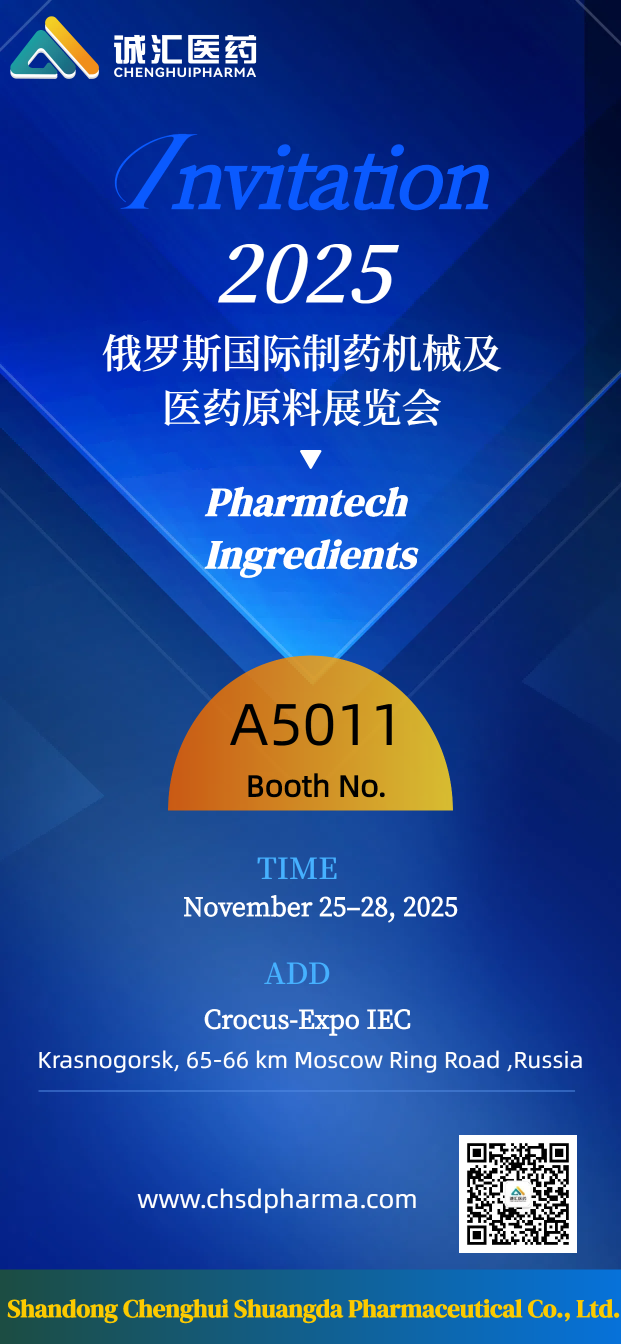 俄罗斯邀请函(1).png 俄罗斯邀请函(1).png