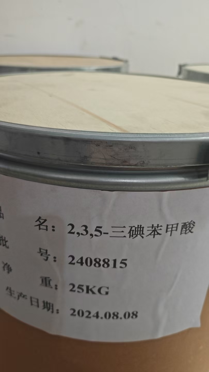 2,3,5-三碘苯甲酸中性标签标签.jpg 2,3,5-三碘苯甲酸中性标签标签.jpg