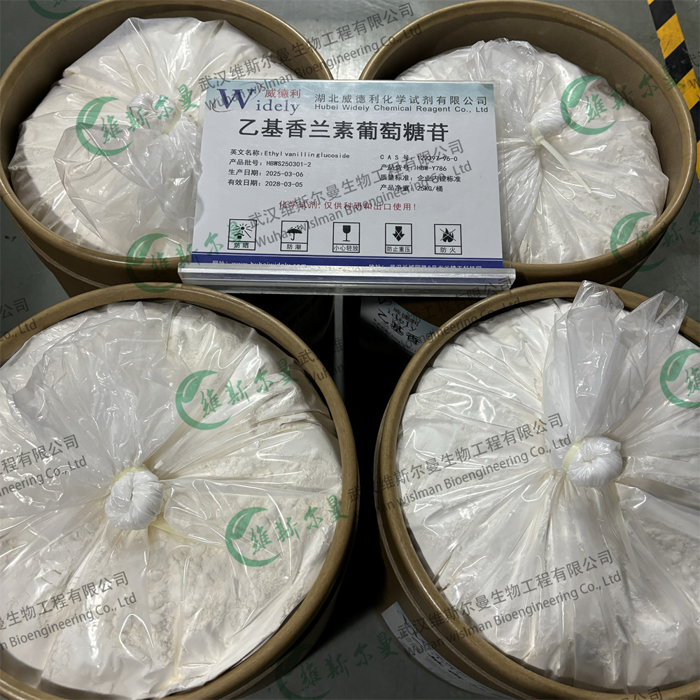 乙基香兰素葡萄糖苷-维斯尔曼01.jpg