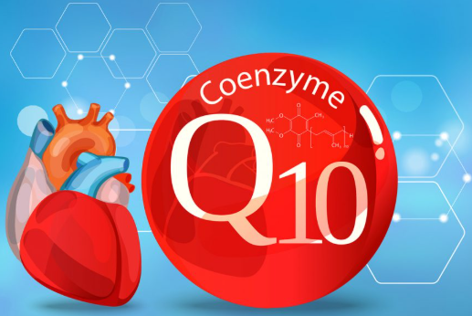 辅酶Q10的功能主治是？对于心脏的作用有哪些?