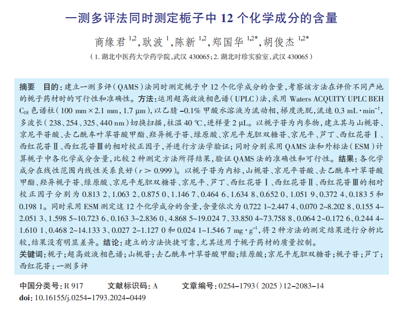 e79c20d5-549d-4d25-896a-2eef42923dd4.png e79c20d5-549d-4d25-896a-2eef42923dd4.png