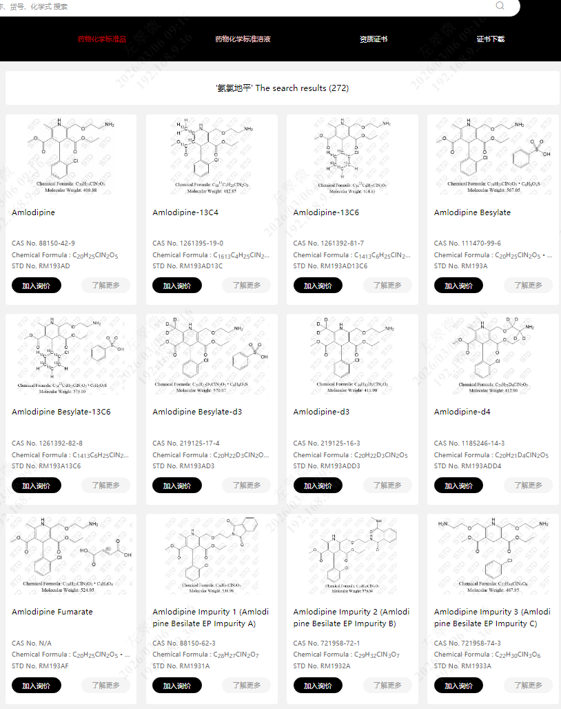 企业微信截图_17727598277381.png 企业微信截图_17727598277381.png