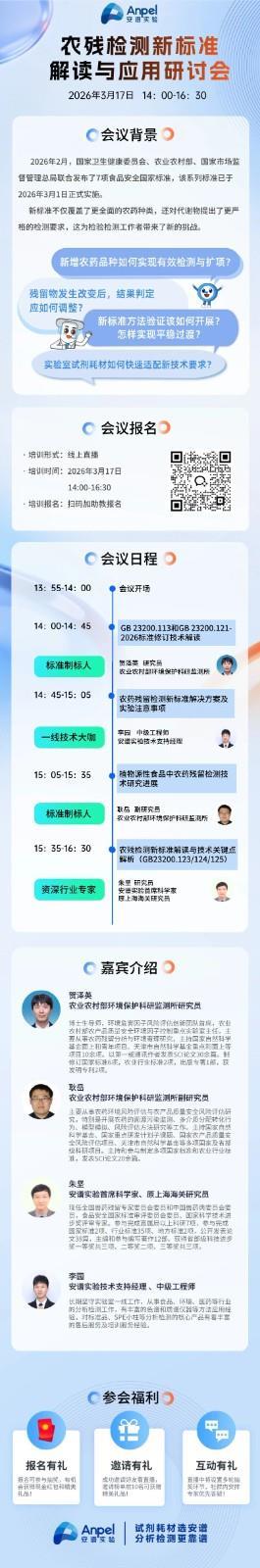 微信图片_2026-03-13_124119_066.jpg 微信图片_2026-03-13_124119_066.jpg