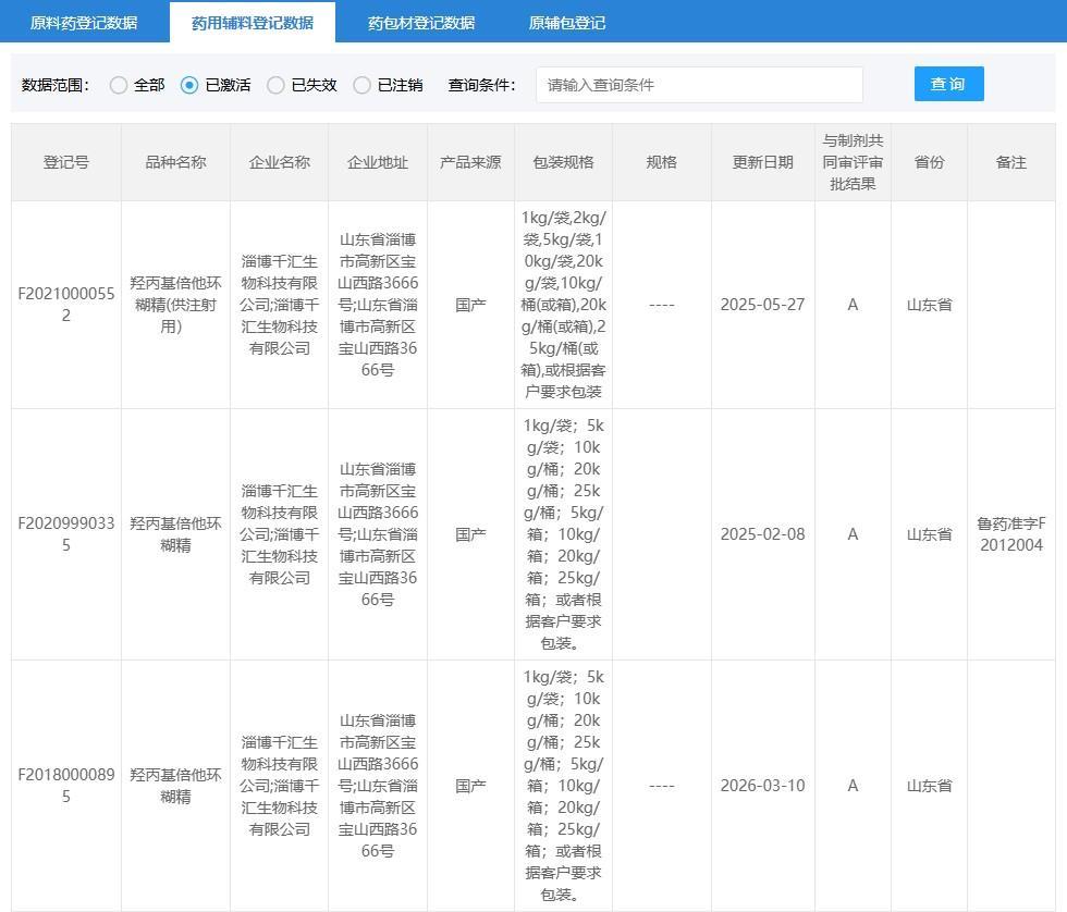 放假通知.jpg 放假通知.jpg