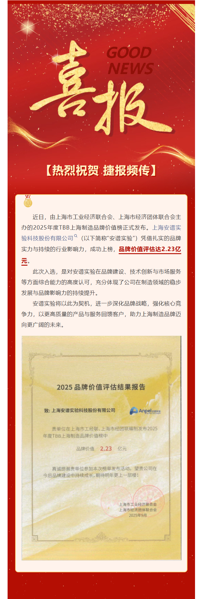 2026-04-03_103336(1).png 2026-04-03_103336(1).png