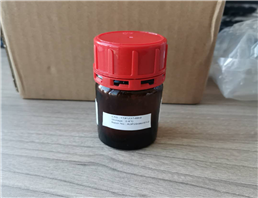 2-ethylbutyl ((S) - (pentafluorophenoxy) (phenoxy) phosphoacyl) -L-alanine ester