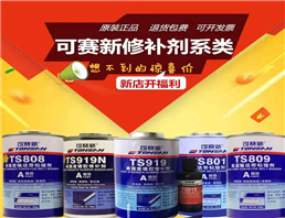 CONVEYOR BELT REBUILDER