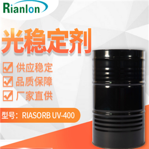 Light Stabilizer UV-Absorber RIASORB UV400