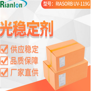 Light Stabilizer HALS RIASORB UV119G/119FD/119S