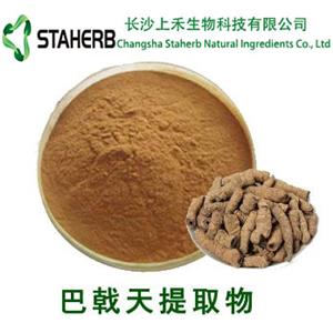 Morinda officinalis extract
