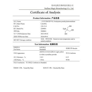Tris(hydroxymethyl)nitromethane