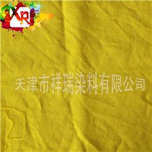 Acid Light Yellow 2G, Acid Yellow 17