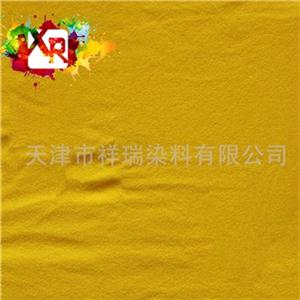 Acid Lighr Yellow G, Acid Yellow 11