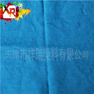 Acid Sky Blue A, Acid Blue 7