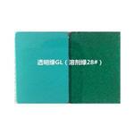 SOLVENT GREEN 28 pictures