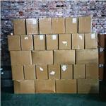 18497-13-7 CHLOROPLATINIC ACID HEXAHYDRATE