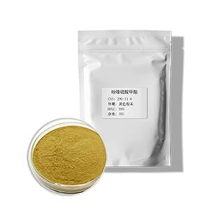 4-Nitro-3-trifluoromethyl aniline