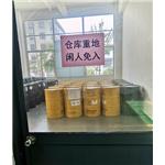 m-Toluidine pictures