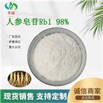 41753-43-9 Ginsenoside Rb1