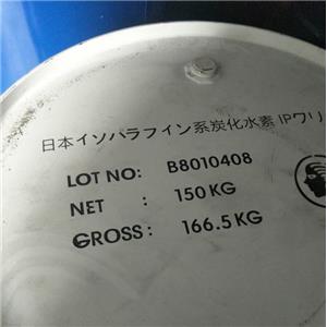 Idemitsu Isododecane IP CLEAN LX Isoparaffin