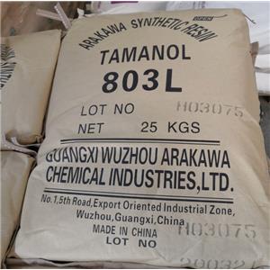 Japanese Arakawa 803L tackifying resin Yellow flake transparent solid High softening point Good solubility