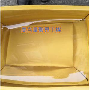 Germany imported BASF high molecular weight polyisobutylene, B50, B100, B150, N50, N80