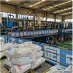 Cosmetic /Toothpaste Triclosan Powder Triclosan pictures