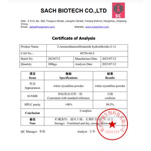 2-Aminoethanesulfonamide hydrochloride (1:1)