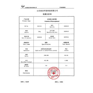 4-amino-3-fluorophenol