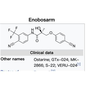 Ostarine;MK2866 ;MK2