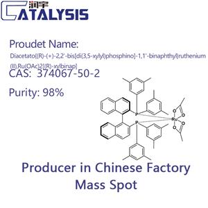 Ru(OAc)2[(R)-xylbinap]