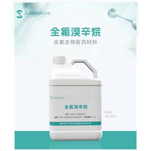 Perfluorooctyl bromide (Pharmaceutical Grade)