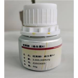 Retinol Vitamin A Yellow Liquid