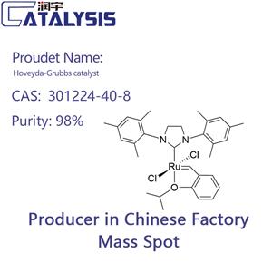 Hoveyda-Grubbs catalyst